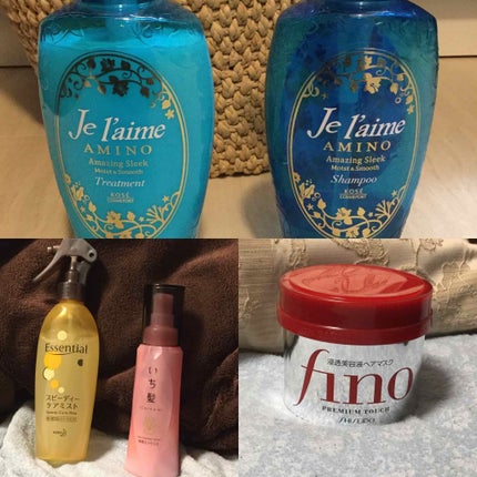 アミノ シャンプー/トリートメント モイスト&スムース/Je l'aime/シャンプー・コンディショナーを使ったクチコミ(2枚目)