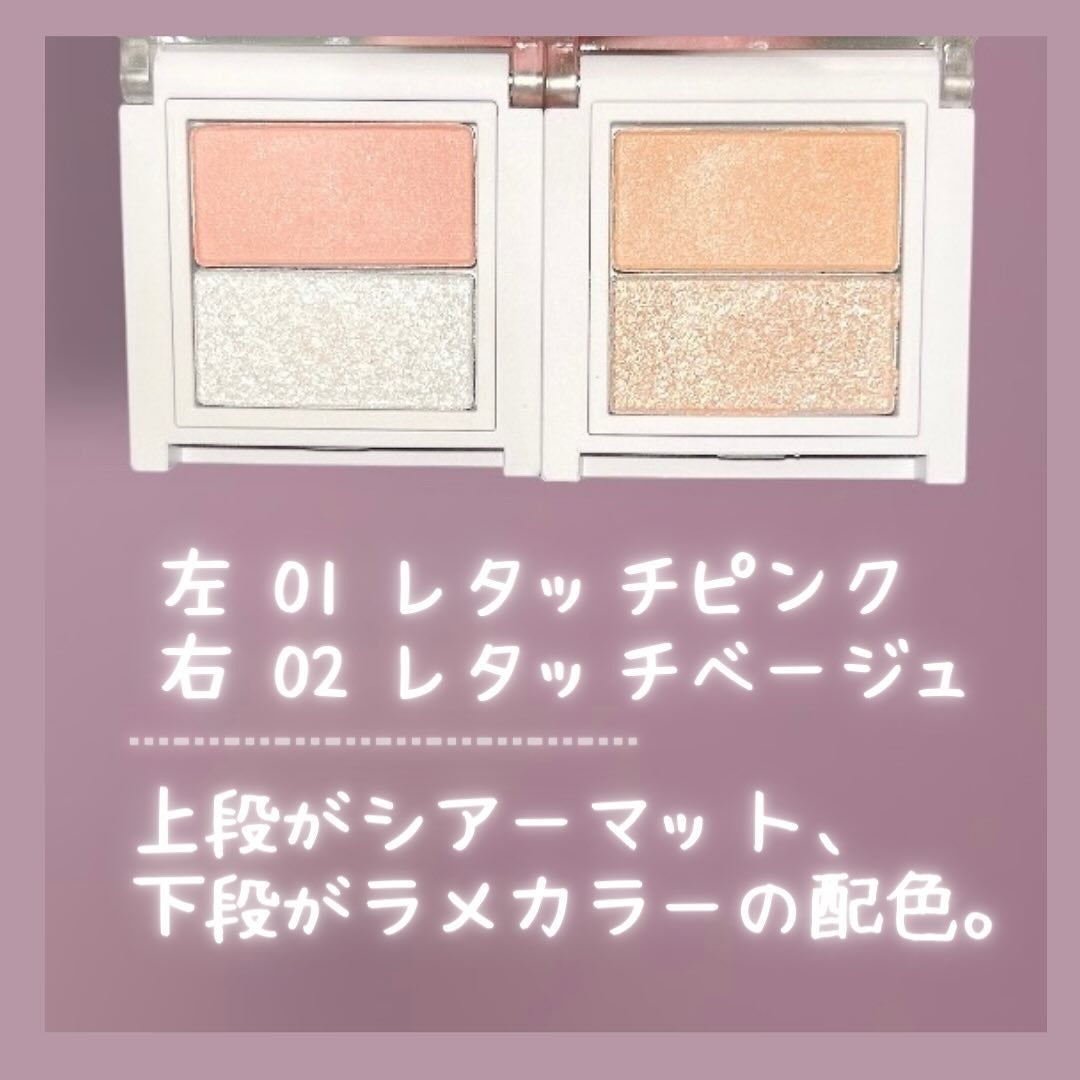 ごまかしシャドウ/b idol/アイシャドウパレットを使ったクチコミ(2枚目)