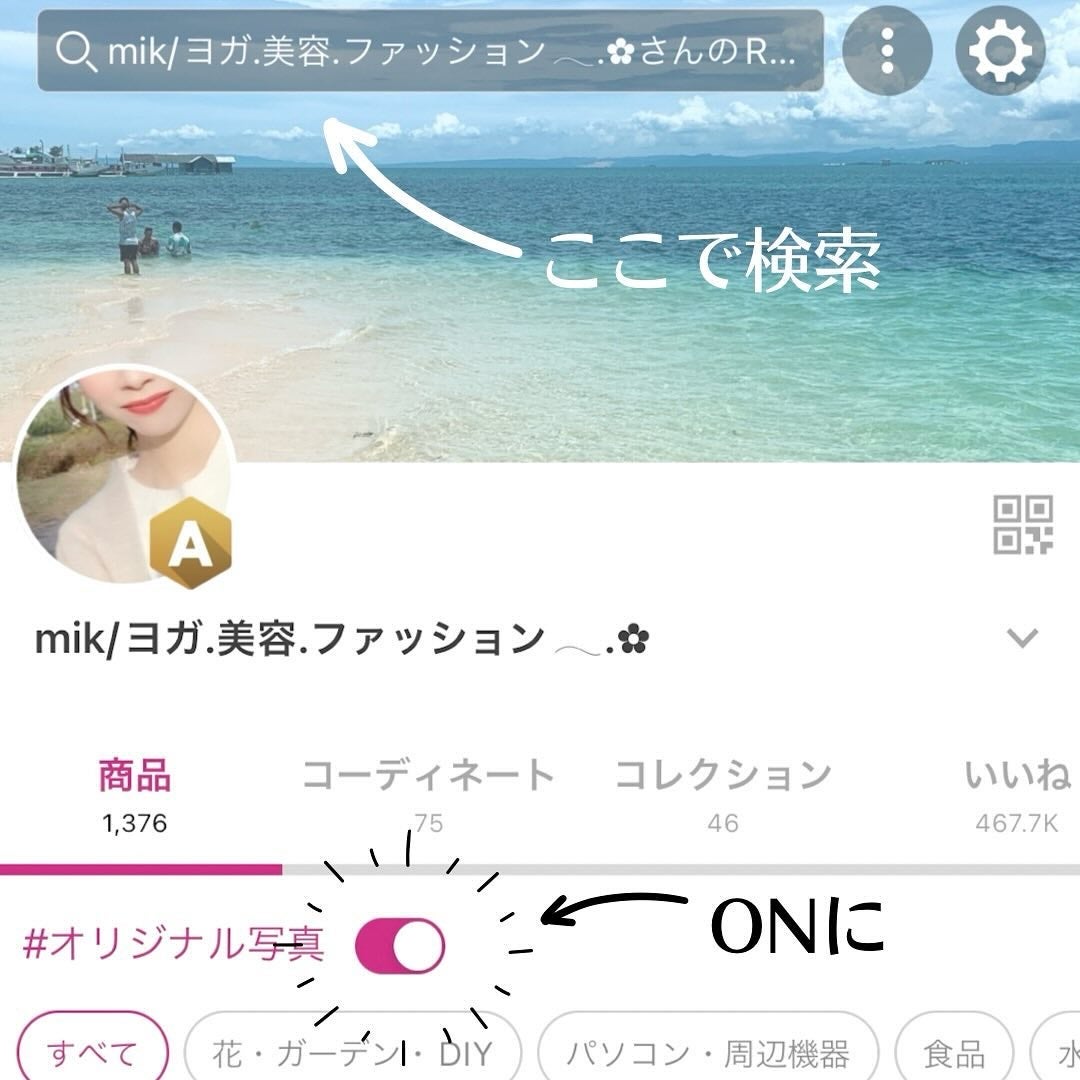 フェイスマスク 【しっかり実感30枚セット】/KISO/シートマスク・パックを使ったクチコミ(8枚目)