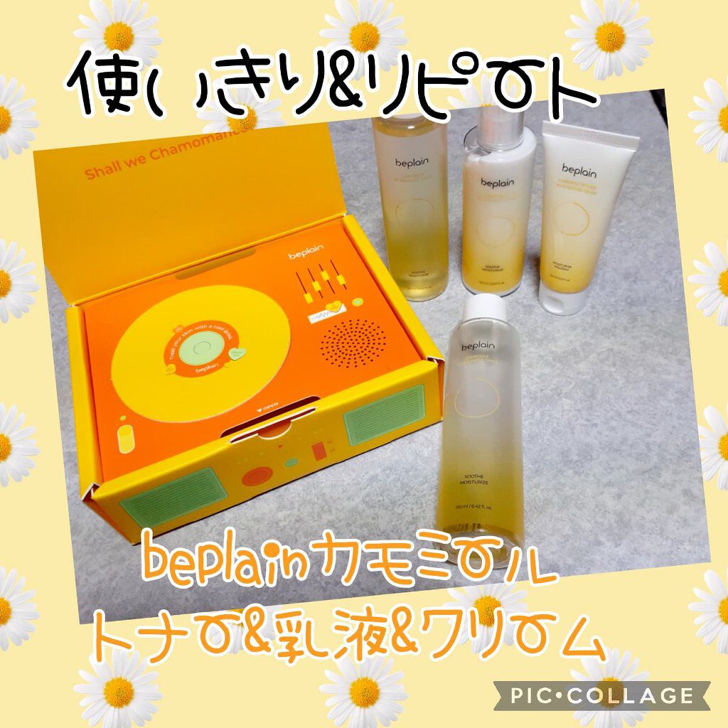 カモミール弱酸性トナー/beplain/化粧水を使ったクチコミ（1枚目）
