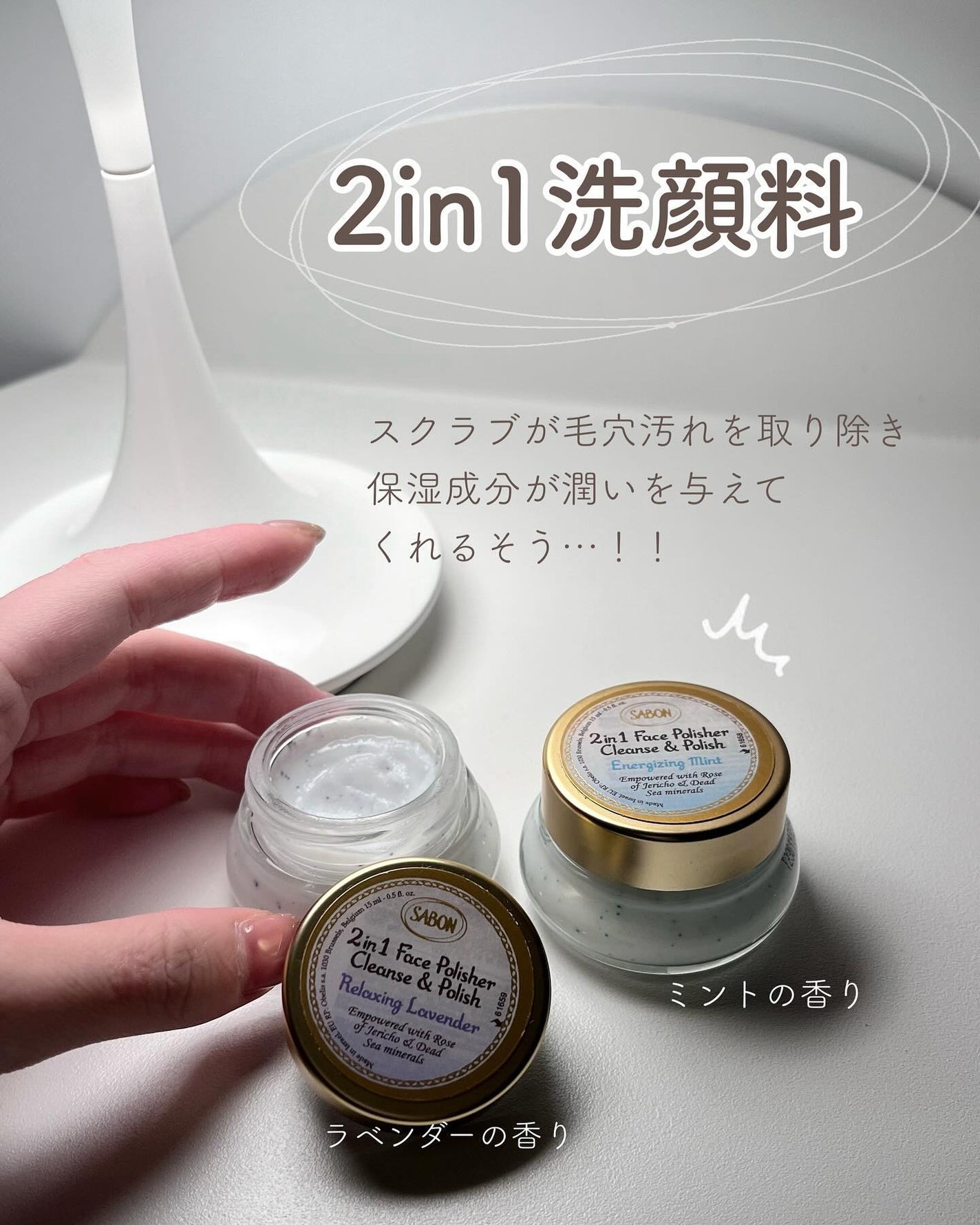 ボディスクラブ/SABON/ボディスクラブを使ったクチコミ(4枚目)