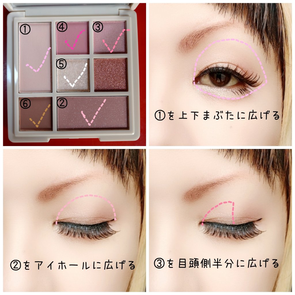 アイカラーパレット ティーフレーバーコレクション /ラブ・ライナー/アイシャドウパレットを使ったクチコミ（2枚目）