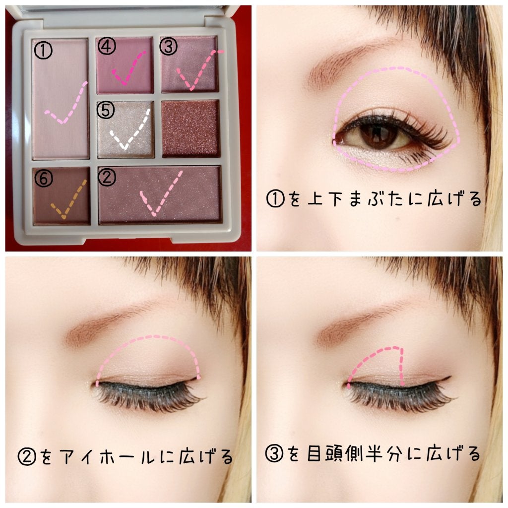 アイカラーパレット ティーフレーバーコレクション /ラブ・ライナー/アイシャドウパレットを使ったクチコミ(2枚目)