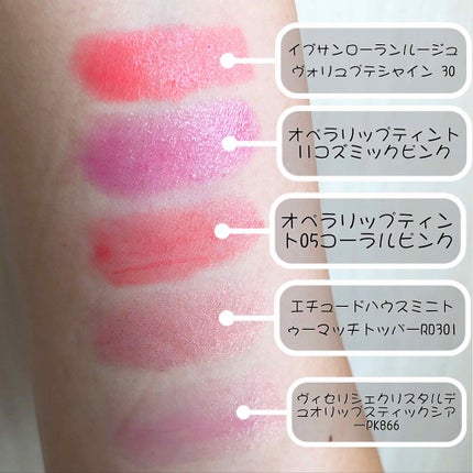 ミニトゥーマッチ/ETUDE/口紅を使ったクチコミ(2枚目)