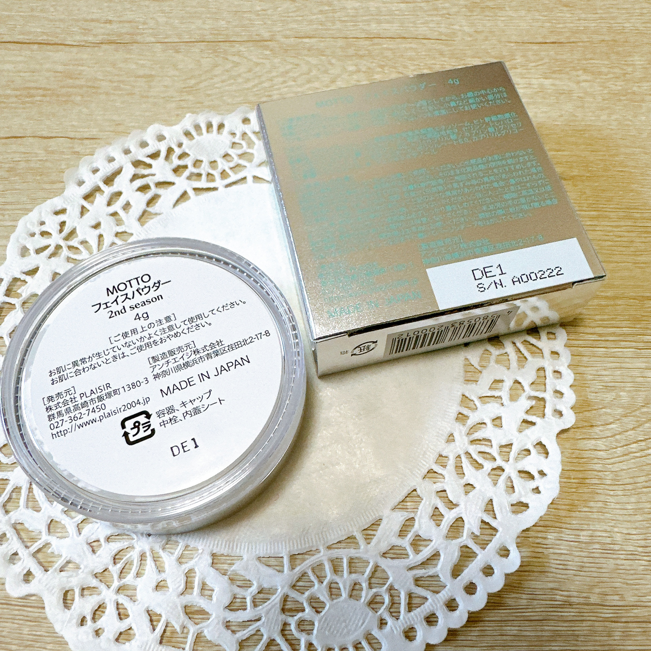 MOTTOフェイスパウダー/MO-10/プレストパウダーを使ったクチコミ（3枚目）