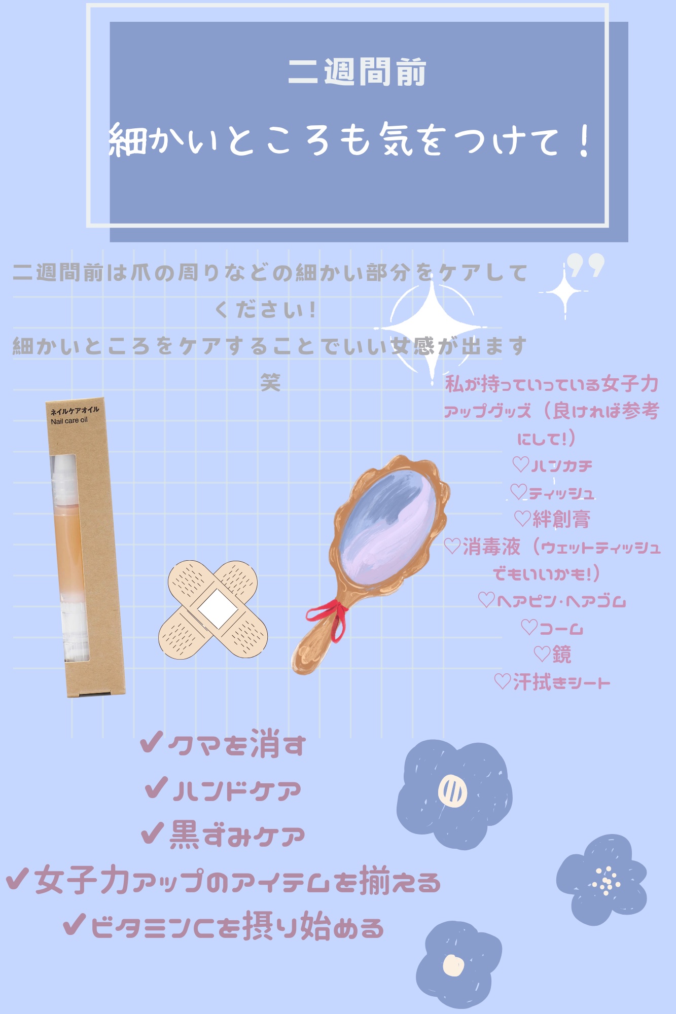 マーメイドスキンジェルUV/キャンメイク/日焼け止めジェルを使ったクチコミ（3枚目）