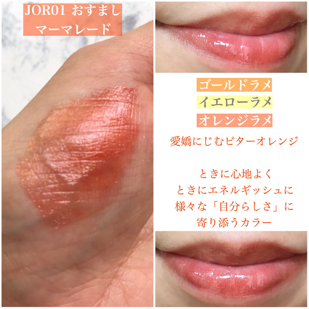 アピュー ジューシーパン スパークリングティント/A’pieu/口紅を使ったクチコミ（3枚目）