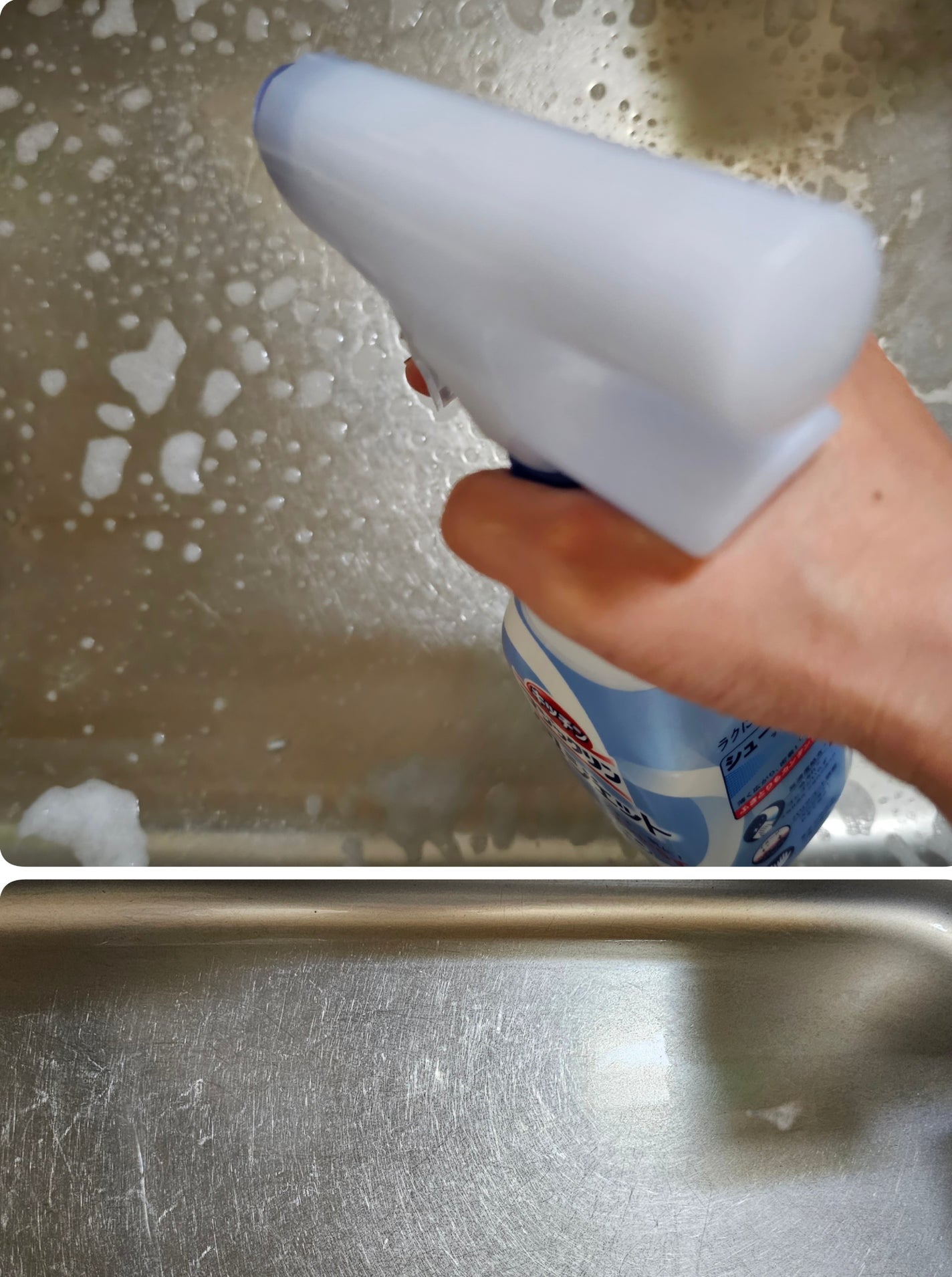 キッチンマジックリン 泡ジェット/マジックリン/その他を使ったクチコミ(4枚目)