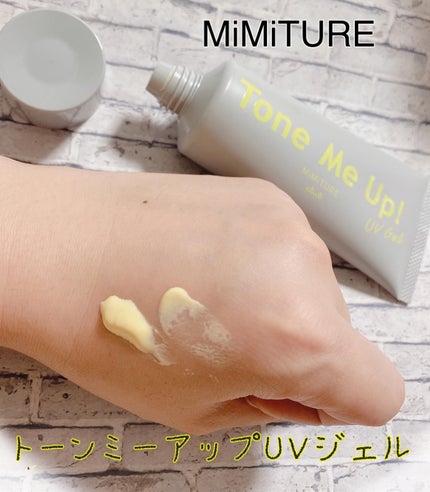 ミミチュール トーンミーアップ UVジェル/クラブ/日焼け止めジェルを使ったクチコミ(1枚目)