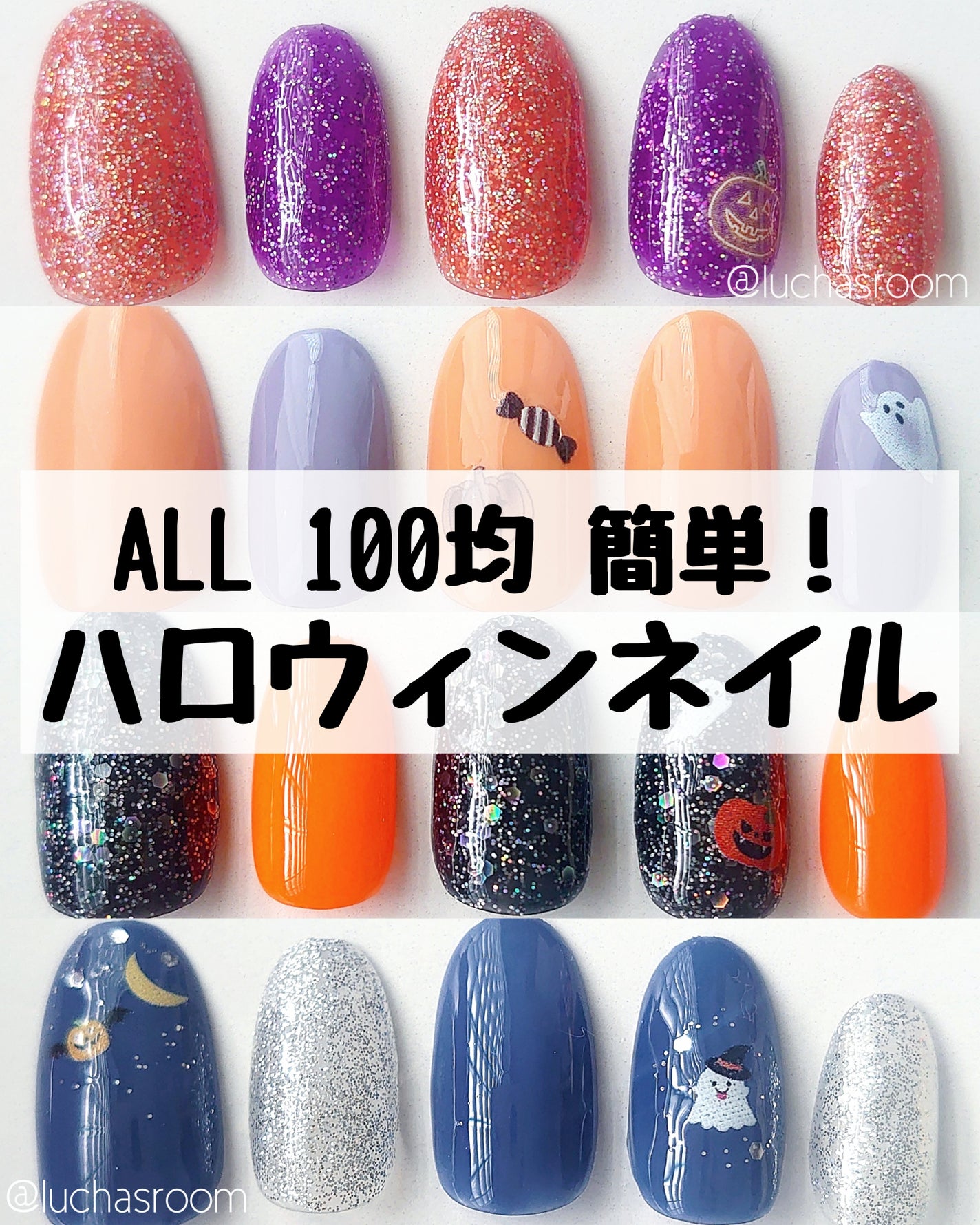 ジェルネイル(ライト対応)/セリア/ジェルネイルを使ったクチコミ(1枚目)