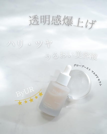 グローブースト マルチV セラム/ByUR/美容液を使ったクチコミ(1枚目)