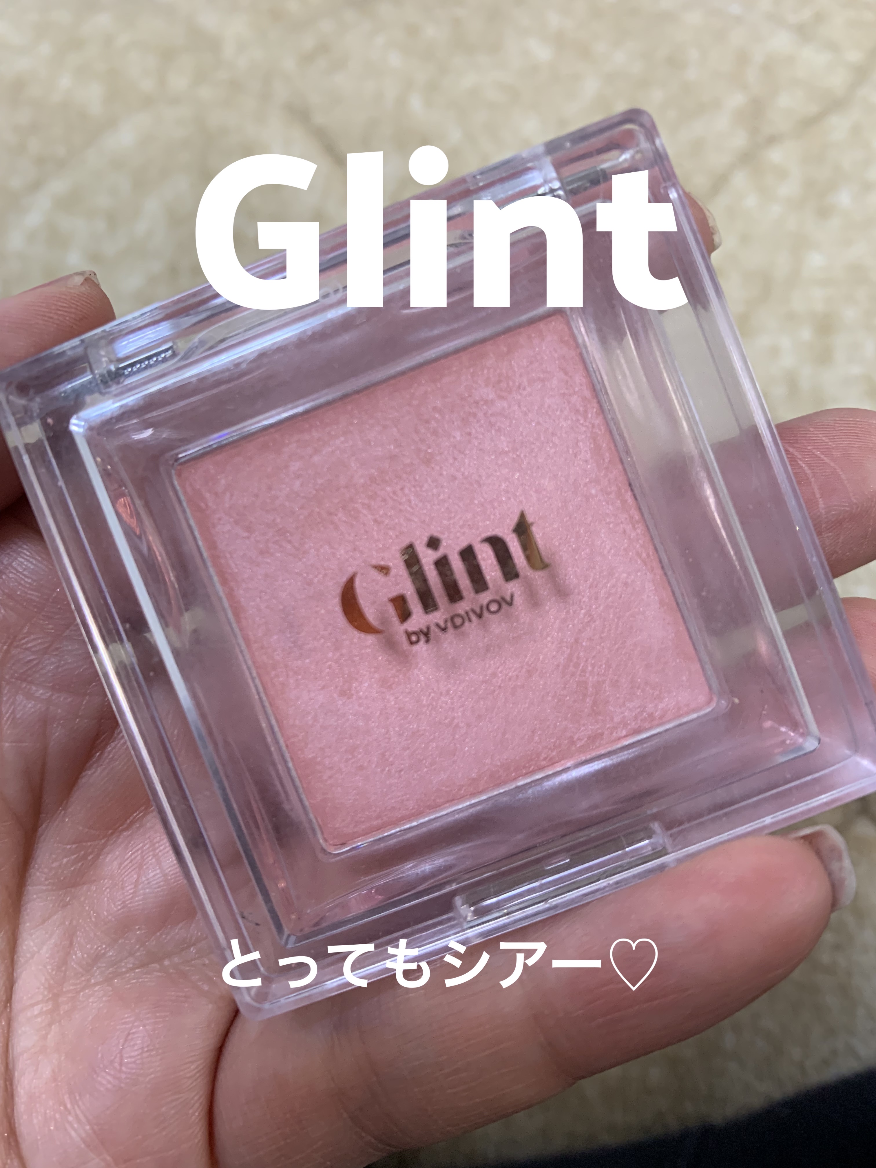 ベイクドブラッシュ #04 Tulip On/Glint/パウダーチークを使ったクチコミ（1枚目）