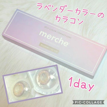 メルシェ ワンデー/AngelColor/ワンデー（１DAY）カラコンを使ったクチコミ（1枚目）