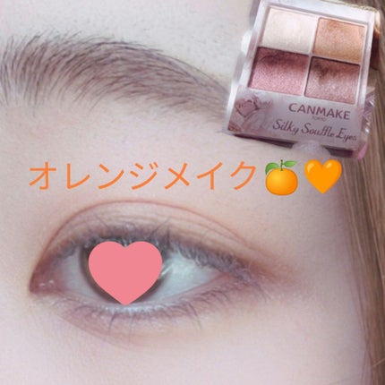 【旧品】マシュマロフィニッシュパウダー/キャンメイク/プレストパウダーを使ったクチコミ(1枚目)