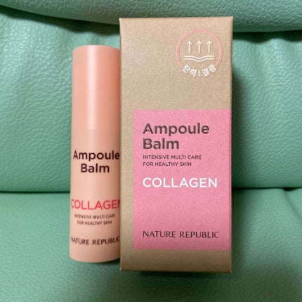 スティック美容液(コラーゲン)/ネイチャーリパブリック/フェイスバームを使ったクチコミ(1枚目)