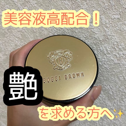 インテンシブ スキン セラム クッション ファンデーション/BOBBI BROWN/クッションファンデーションを使ったクチコミ(1枚目)