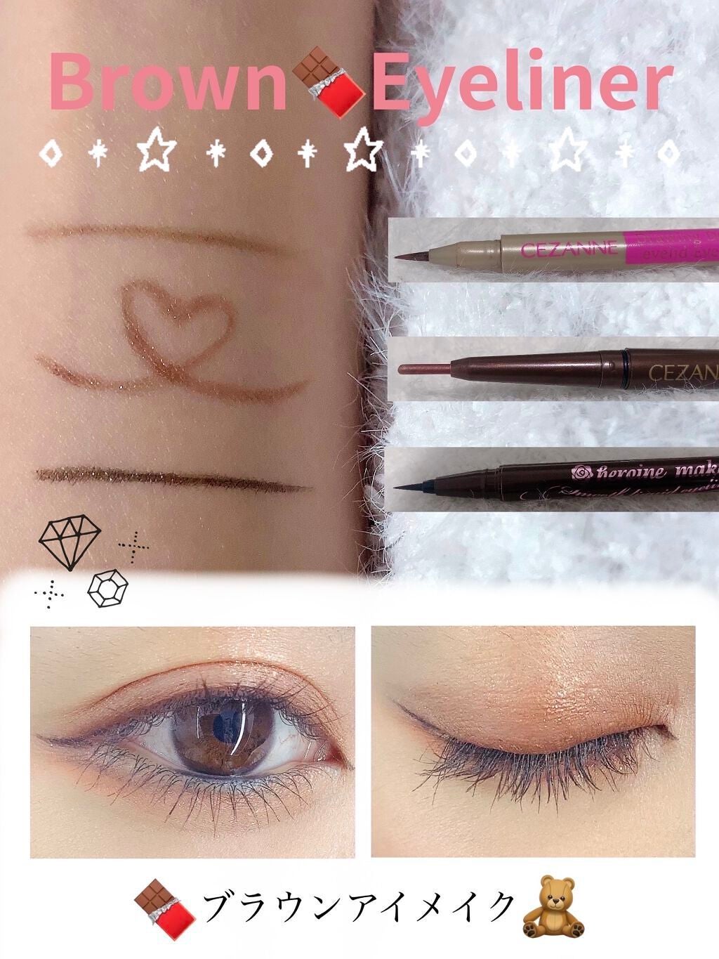 スムースリキッドアイライナー スーパーキープ/ヒロインメイク/リキッドアイライナーを使ったクチコミ(3枚目)