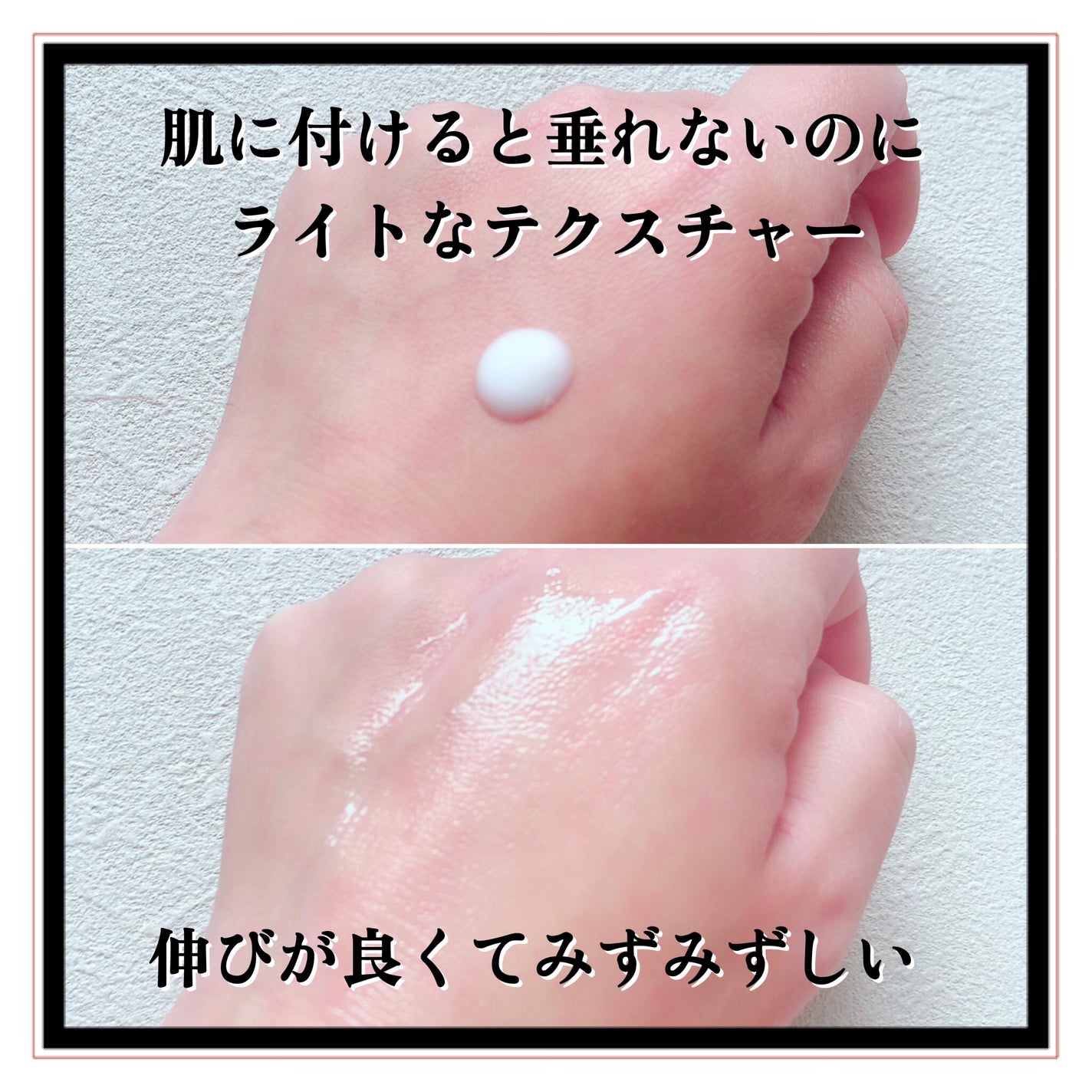 コンフォートミー パンテノールモイスチャーエッセンス/make prem/美容液を使ったクチコミ(4枚目)