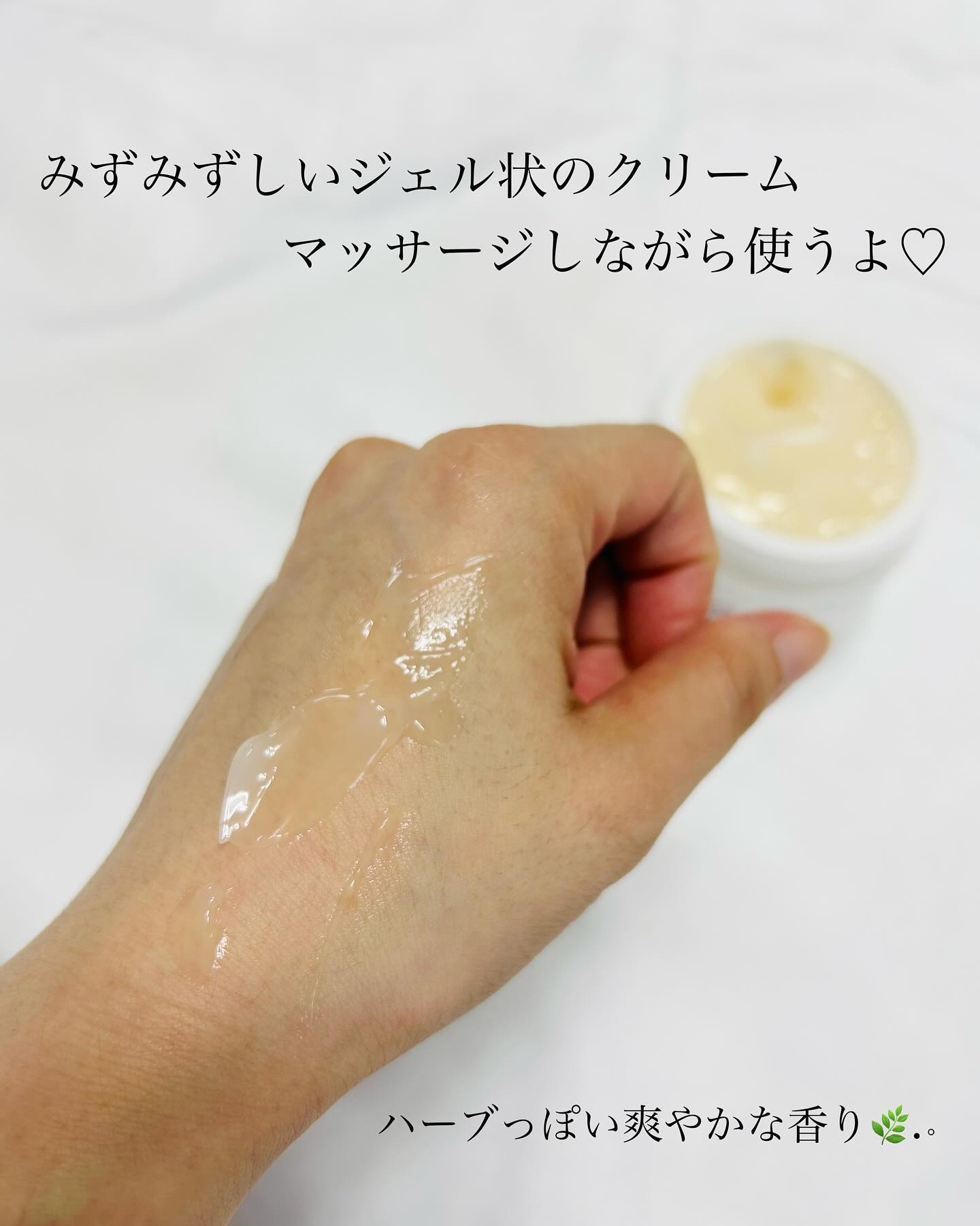 BnDヒップクリーム/BnD/バスト・ヒップケアを使ったクチコミ（2枚目）