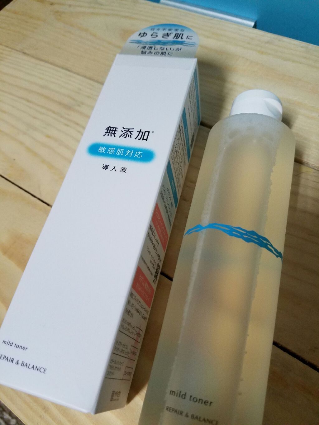 リペア&バランス マイルドトナー/Repair&Balance/ブースター・導入液を使ったクチコミ(1枚目)