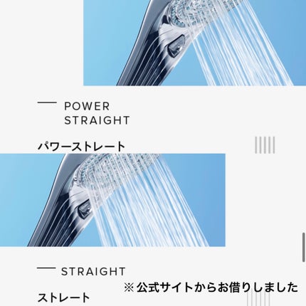 リファ ファインバブルS/ReFa/シャワーヘッドを使ったクチコミ(5枚目)