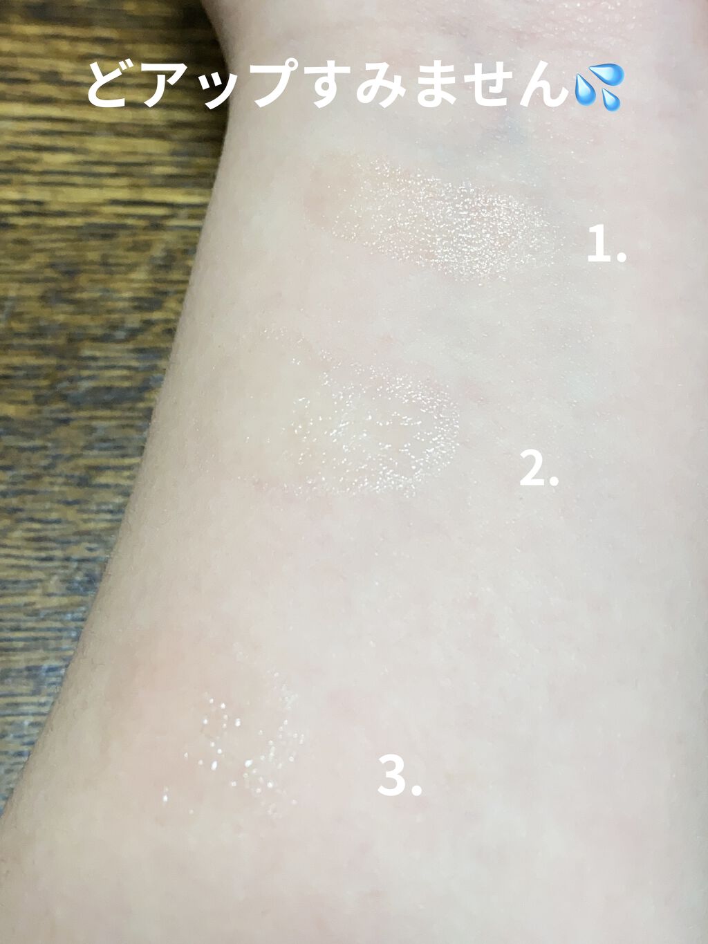 レブロン キス シュガー スクラブ/REVLON/リップスクラブを使ったクチコミ（2枚目）