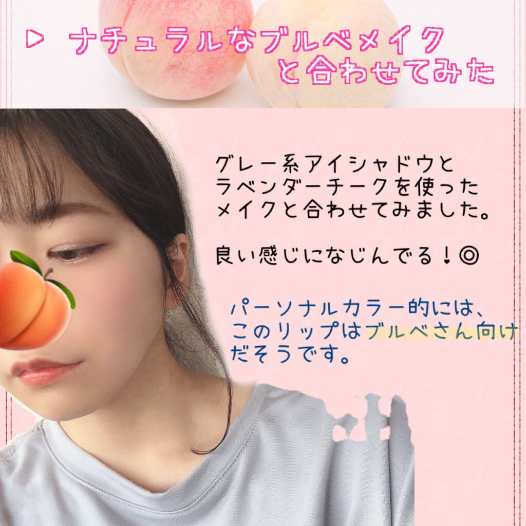 ジューシーラスティングティント/rom&nd/リップティントを使ったクチコミ(5枚目)