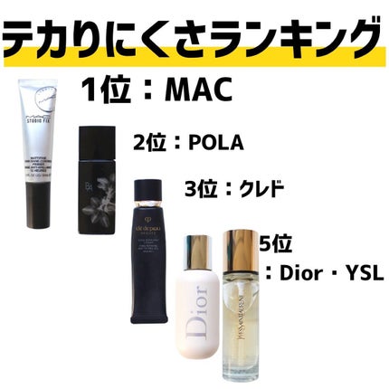 ラディアント タッチ ブラープライマー/YVES SAINT LAURENT BEAUTE/化粧下地を使ったクチコミ(9枚目)