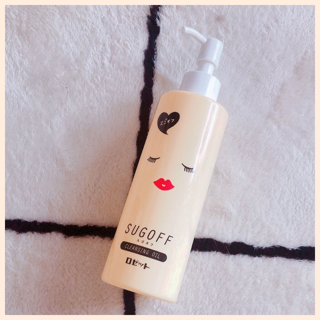 スゴオフクレンジングオイル/ロゼット/オイルクレンジングを使ったクチコミ(1枚目)