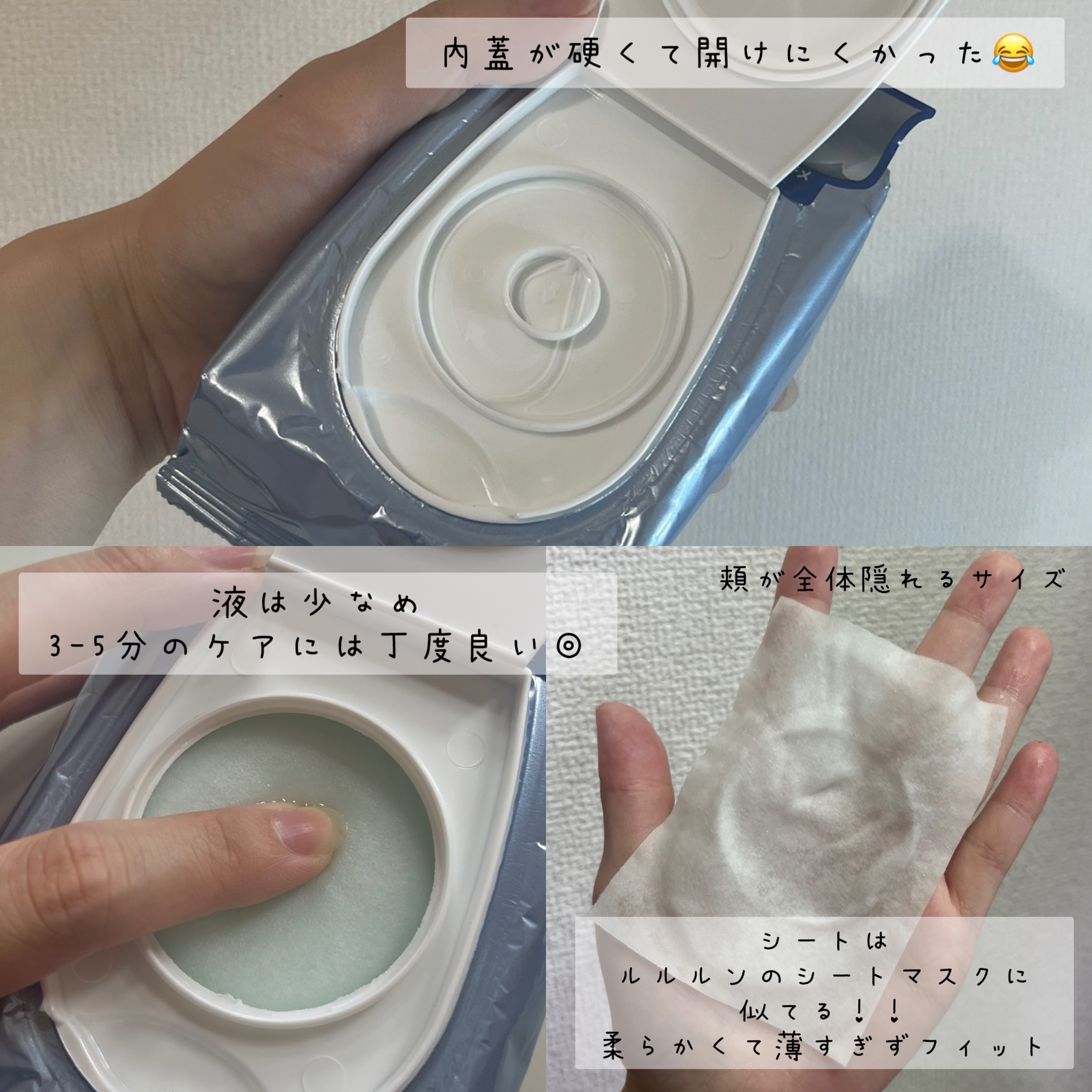 スムーズスキンパック/VT/シートマスク・パックを使ったクチコミ（2枚目）