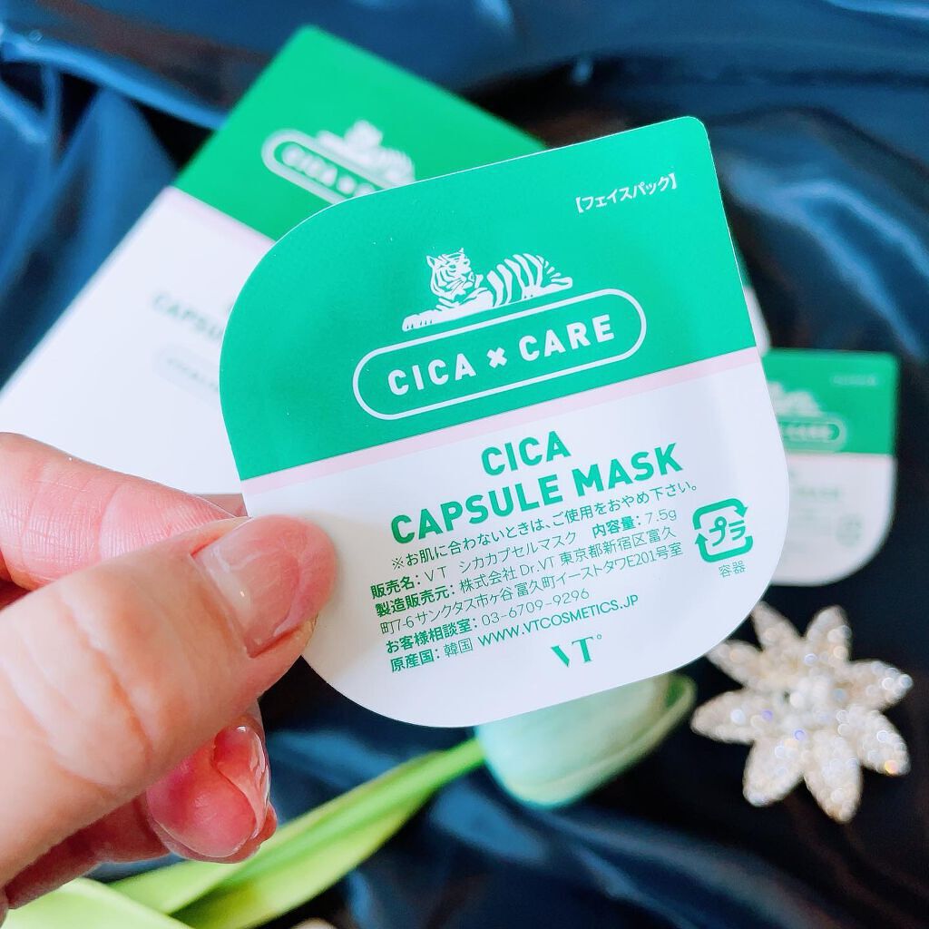 CICA カプセルマスク/VT/洗い流すパック・マスクを使ったクチコミ(2枚目)