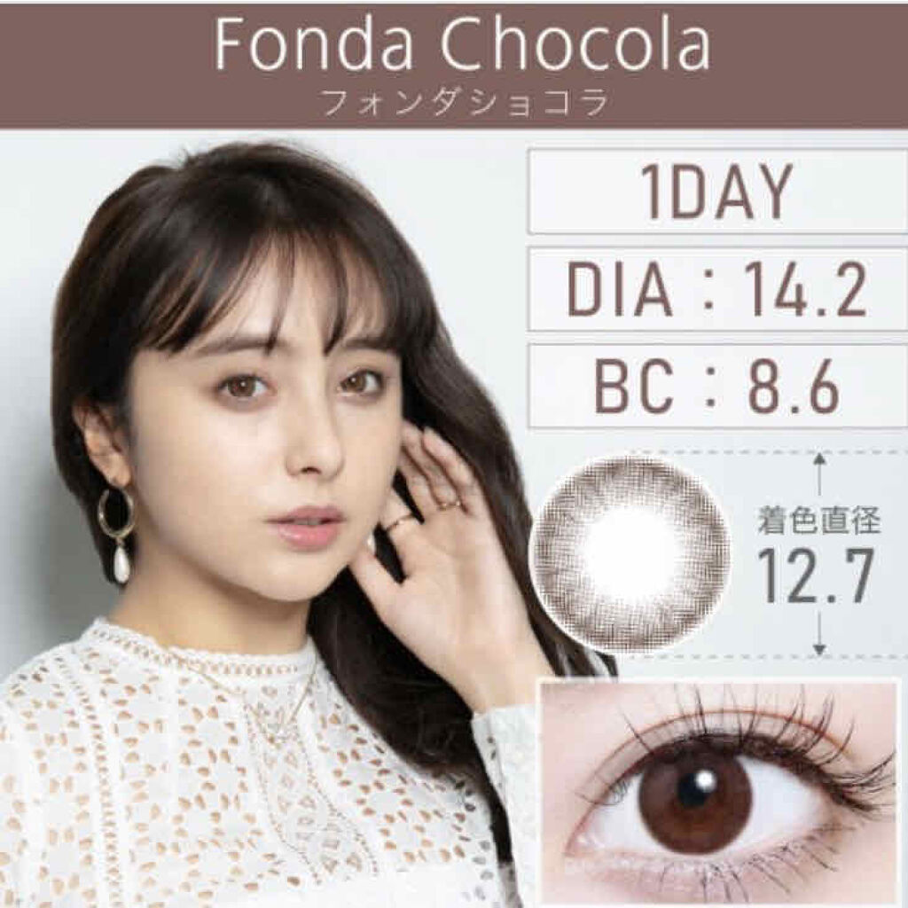 TeAmo 1DAY フォンダショコラ/TeAmo/ワンデー（１DAY）カラコンを使ったクチコミ（2枚目）