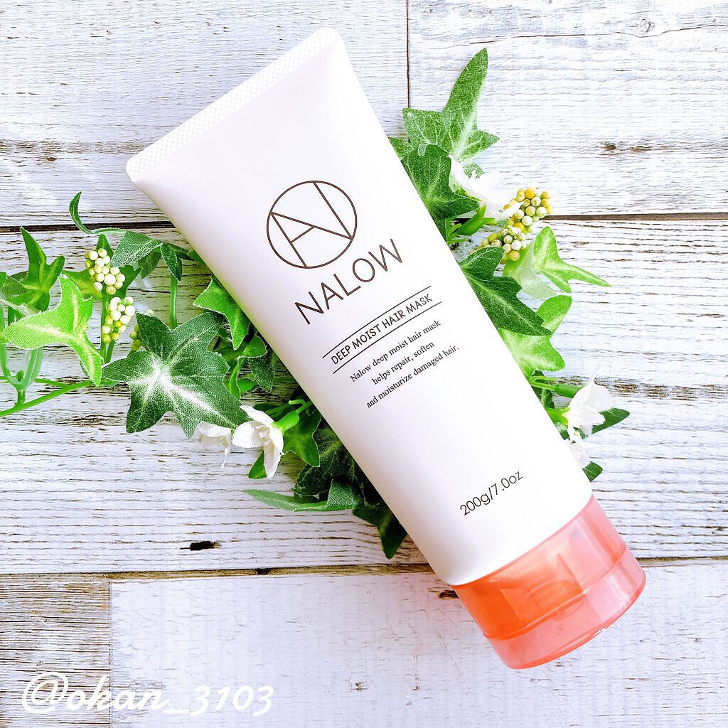 ヘアマスク/NALOW/アウトバストリートメントを使ったクチコミ（1枚目）