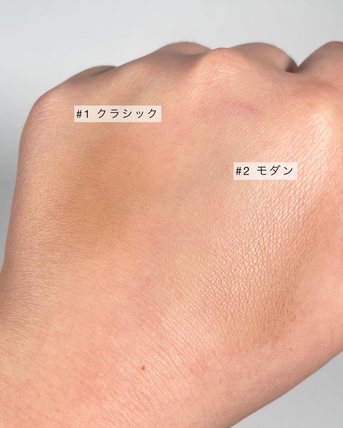 アートクラスバイロダン シェーディング/too cool for school/シェーディングを使ったクチコミ(3枚目)