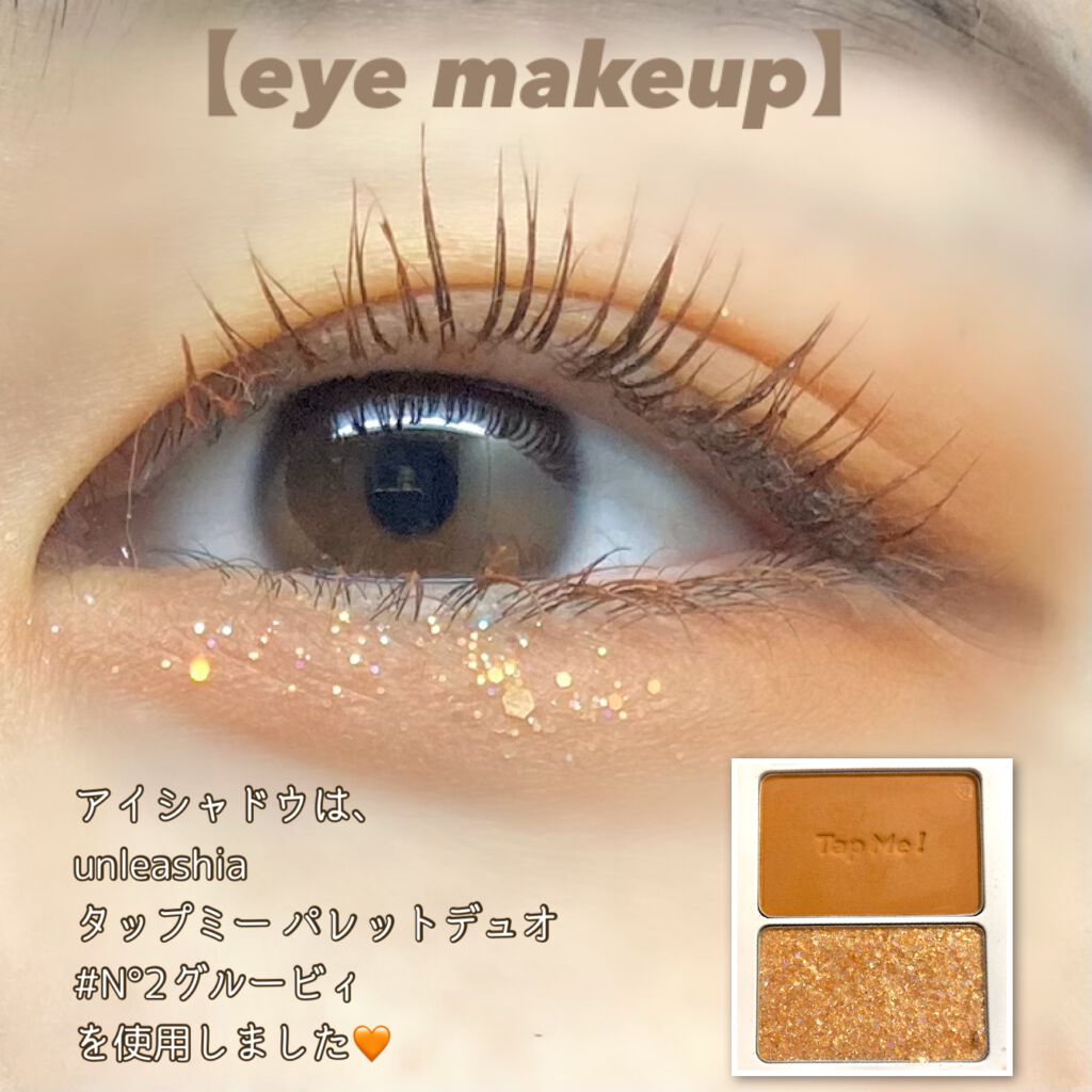 クイックラッシュカーラー/キャンメイク/マスカラ下地を使ったクチコミ（2枚目）