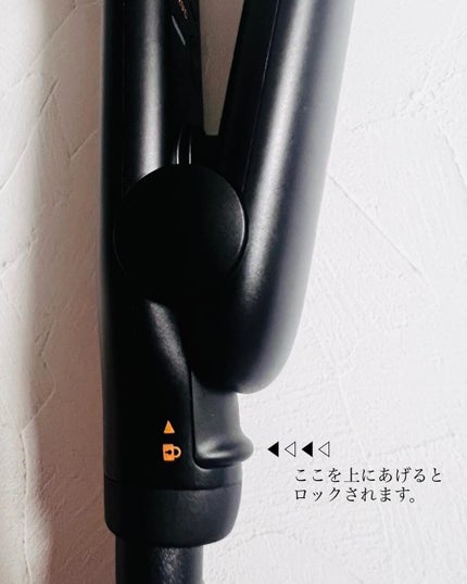 プリヴィレージュ シルクミラーストレート MHS-2410/mod's hair/ストレートアイロンを使ったクチコミ(3枚目)