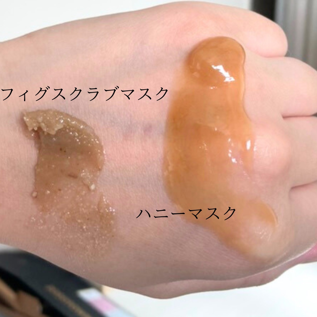 ハニーマスク/I'm from/洗い流すパック・マスクを使ったクチコミ（3枚目）