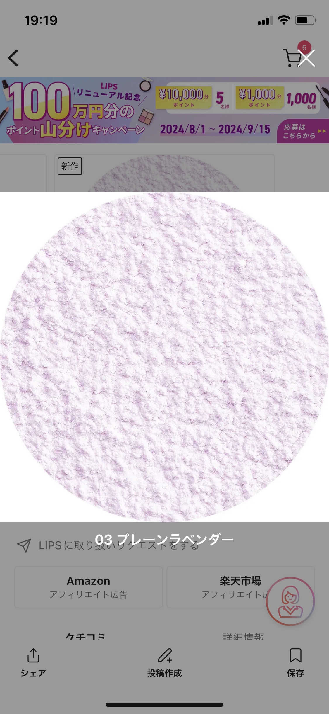 ウォンジョンヨ フィクシングブラーパウダー N/Wonjungyo/ルースパウダーを使ったクチコミ（1枚目）