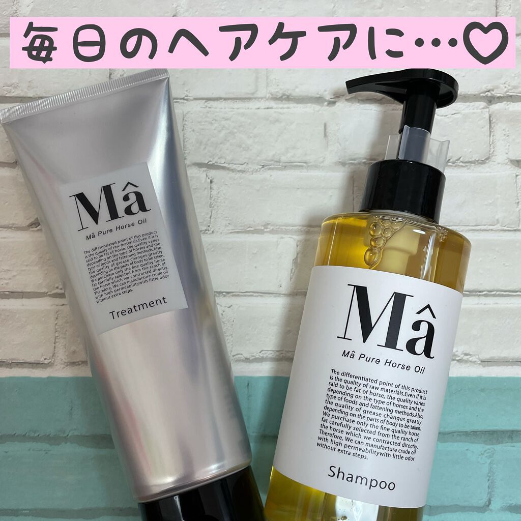 エムエーシャンプー/トリートメント/MA/市販シャンプーを使ったクチコミ（1枚目）
