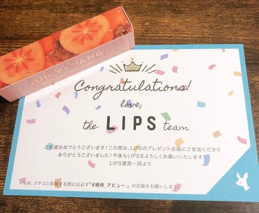 🌸プレゼント当選🌸

LIPSさんを通してアピュー様より
アピュージューシーパン
スパークリングティント
CR02 たべごろ甘柿を頂きました～♡

お店でずっと買うか悩んでたお品物で
嬉しすぎました☺️