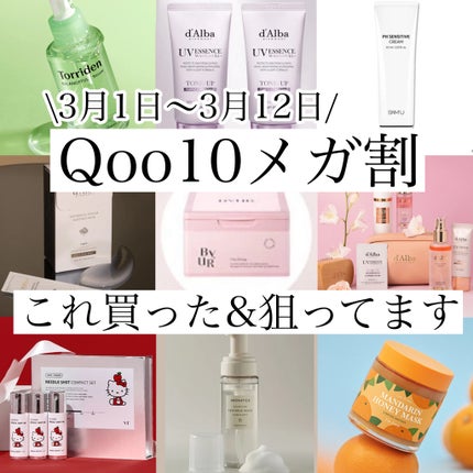 リードルショットコンパクトセット/VT/ブースター・導入液を使ったクチコミ(1枚目)