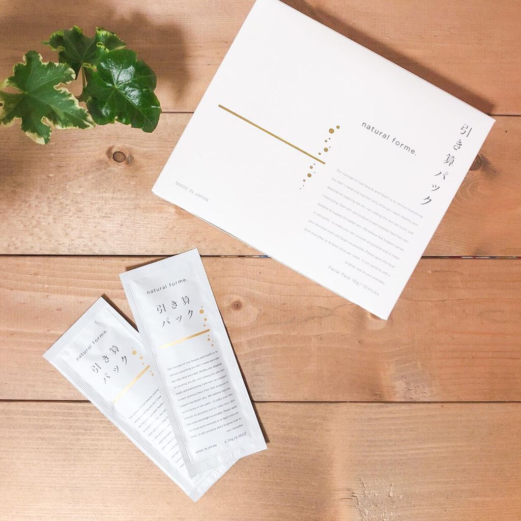 引き算パック/natural forme/洗い流すパック・マスクを使ったクチコミ（1枚目）