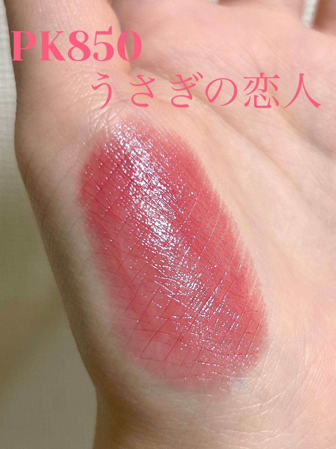 ネンマクフェイク ルージュ/Visée/口紅を使ったクチコミ(3枚目)