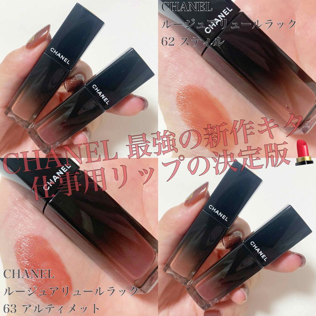 ルージュ アリュール ラック/CHANEL/口紅を使ったクチコミ（1枚目）