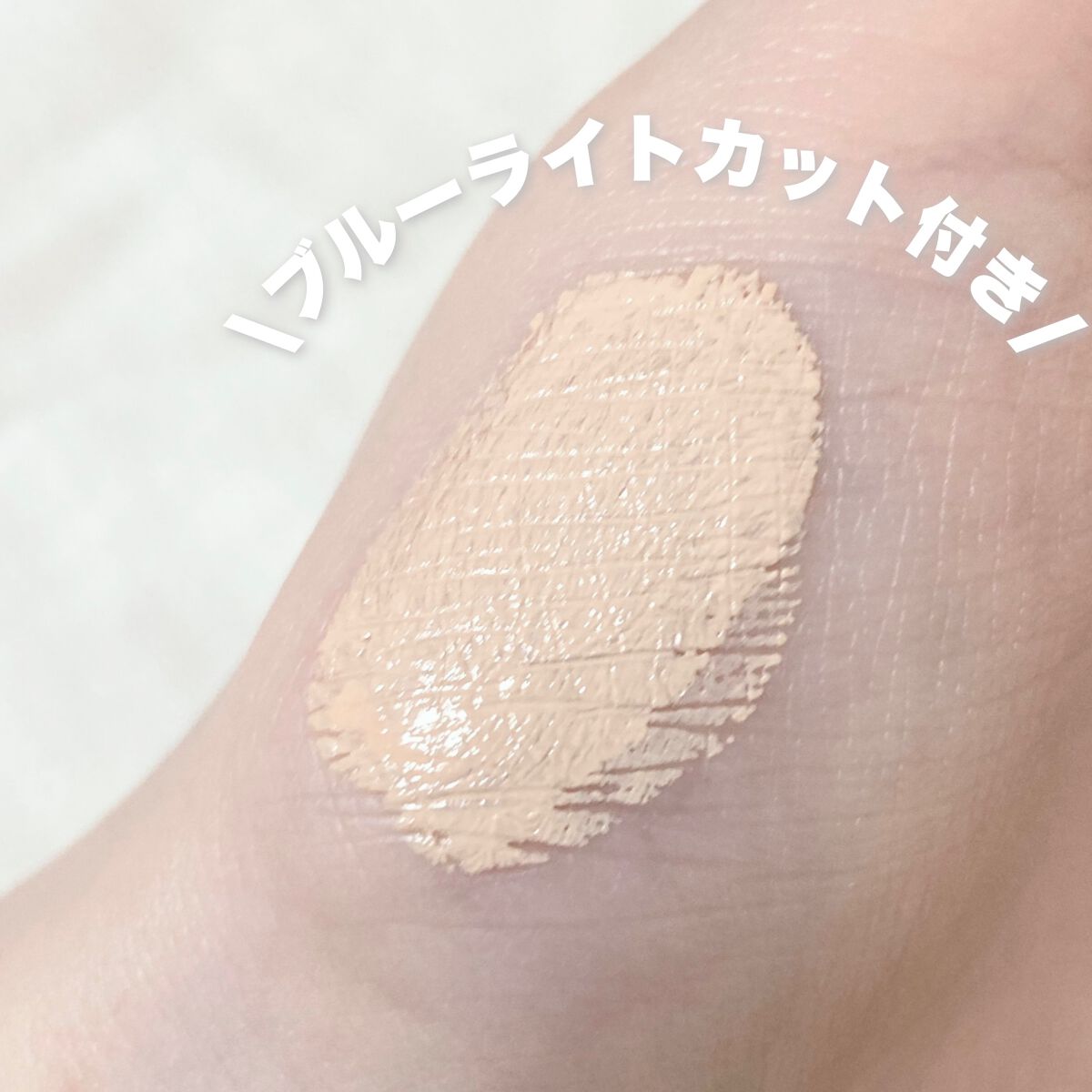 ロングウェアクッションファンデーション/V&Aビューティー/クッションファンデーションを使ったクチコミ(3枚目)