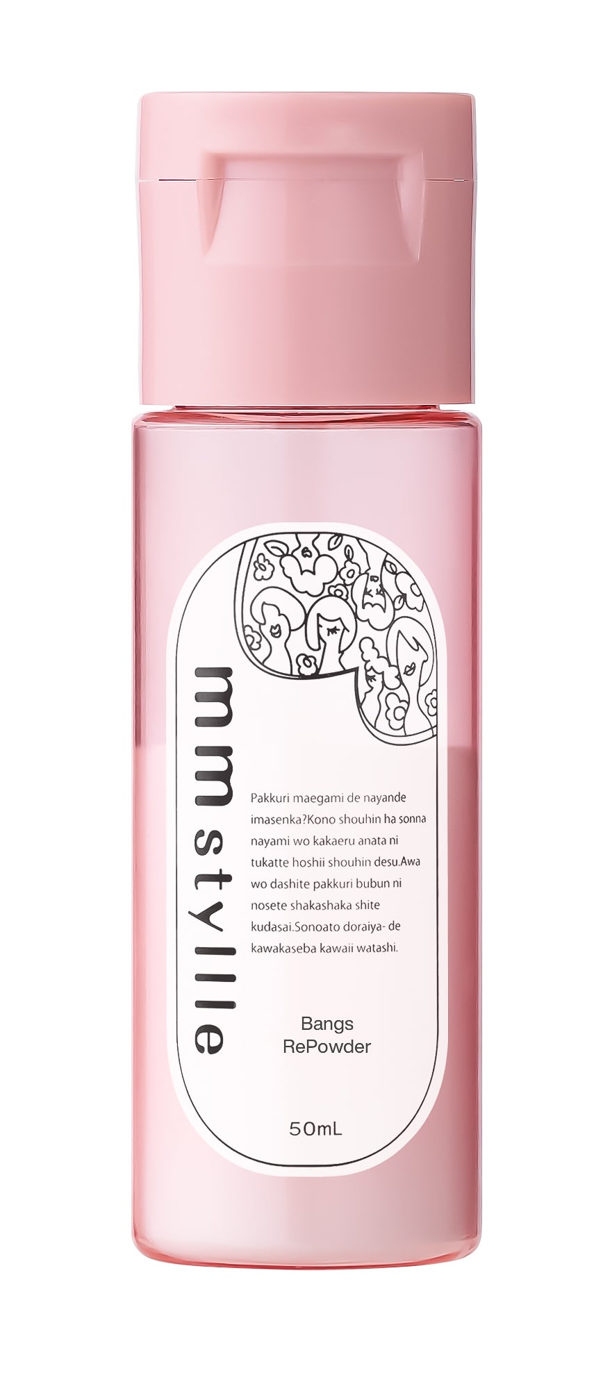 バングリパウダー mmstyllle