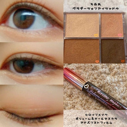 グラデーション アイシャドウ/ちふれ/アイシャドウパレットを使ったクチコミ(3枚目)