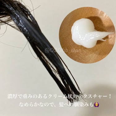 THE BEAUTY 髪のキメ美容プレミアムトリートメント＜モイストリペアプレミアム＞/エッセンシャル/洗い流すヘアトリートメント by びーちゃん🍓⸝⸝꙳