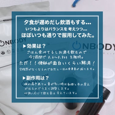 時空の歪み🌓韓国コスメ/中国コスメ on LIPS 「Onbody韓医院[ダイエット薬・デトックス薬飲んでみた]﻿﻿..」（5枚目）