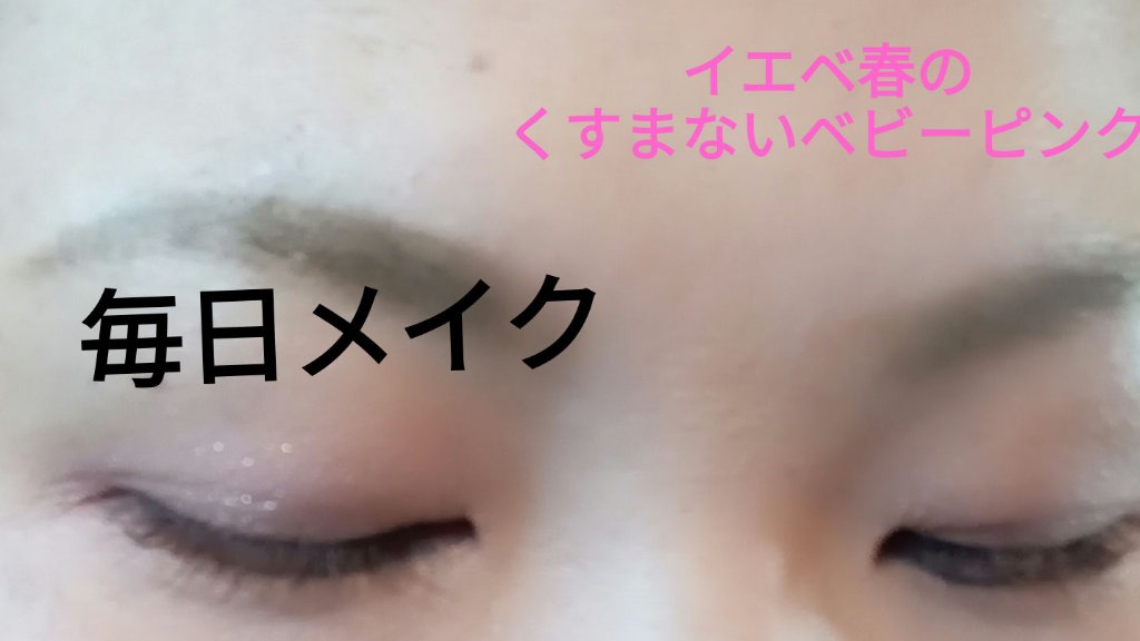 アディクション ザ アイシャドウ スパークル/ADDICTION/単色アイシャドウを使ったクチコミ（1枚目）